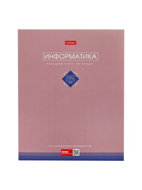 Комплект предметных тетрадей 48 листов, 12 предметов Hatber &laquo;Трогательная пастель&raquo;, обложка мелованный картон, Soft-touch, с интерактивным справочник...