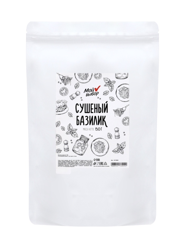 Базилик "Мой выбор" сушёный, 150 г