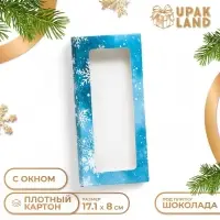Коробка для шоколада с окном &laquo;Снежинки&raquo;, 17.1&times;8&times;1.4 см