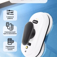 Робот мойщик окон КТ-5182 - 80 Вт