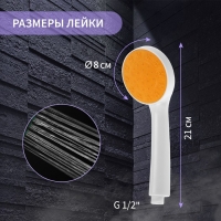 Лейка для душа ZEIN Z0208, 1 режим, пластик, цвет белый с оранжевой вставкой