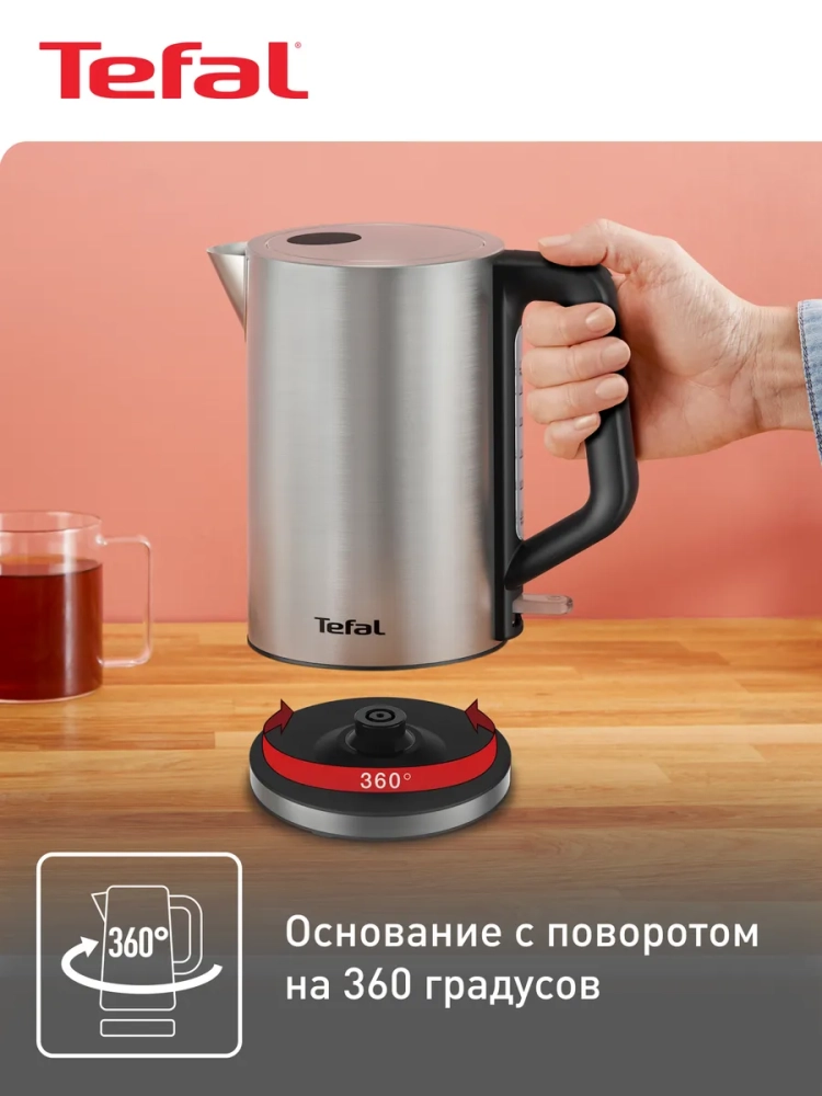 Электрический чайник Bronx KI513D10, 1.7 л