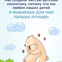 Крем детский AQA baby увлажняющий, 75 мл