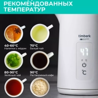 Электрический чайник с двойными стенками 1,5 л