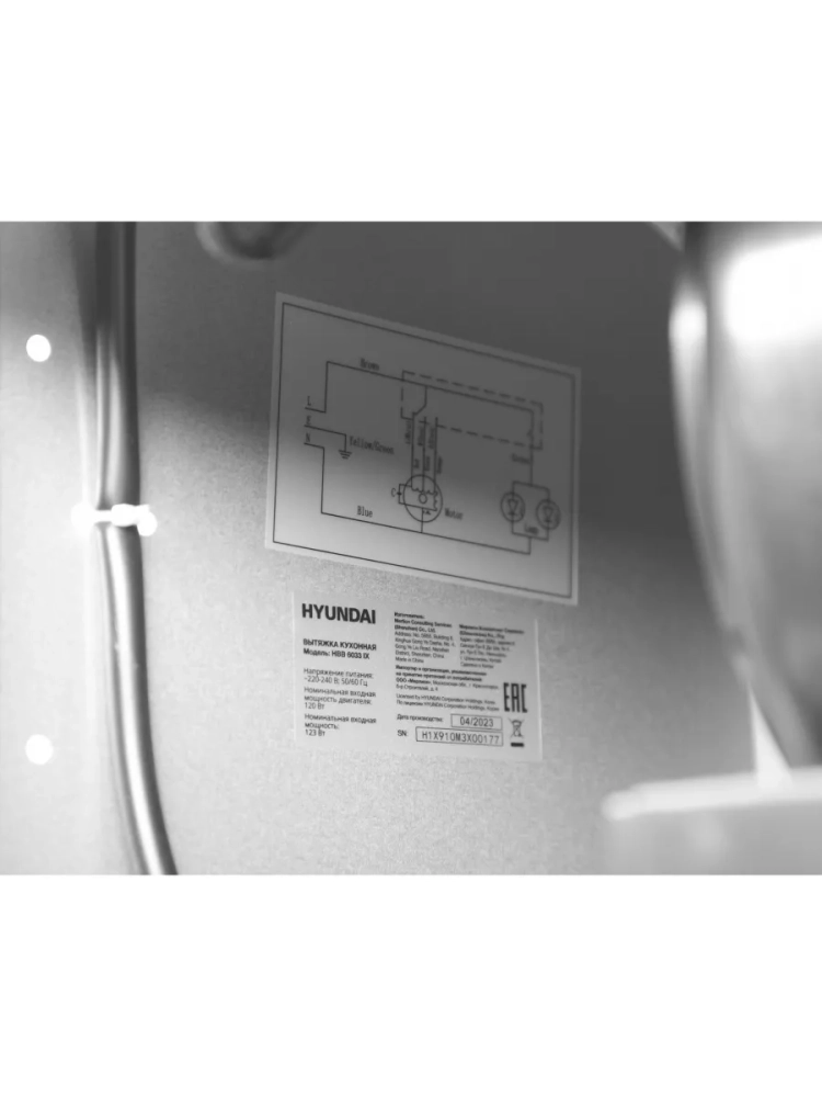 Вытяжка встраиваемая HBB 6033 IX нержавеющая сталь