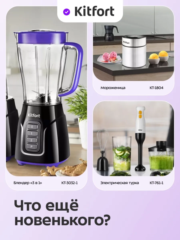 Йогуртница КТ-9836 - 36Вт