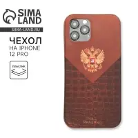 Чехол на телефон iPhone 12, 12 PRO &laquo;Патриот&raquo;