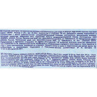 Подгузники-трусики Mepsi размер XL (12-22 кг), 38 шт