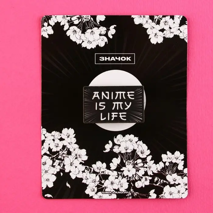 Значок деревянный Anime is my life, аниме, 3.3&times;2 см