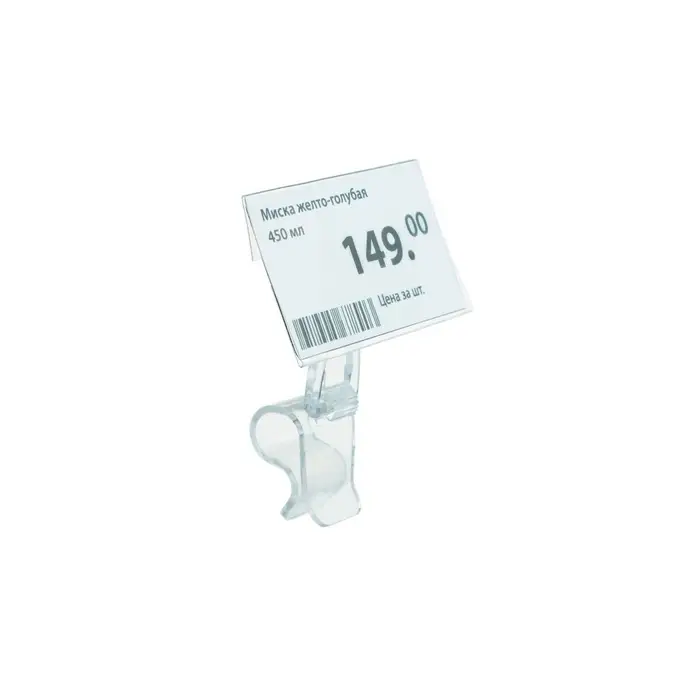 Ценникодержатель &laquo;Дели&raquo; с зажимом для гастроёмкостей, 2&times;2&times;4 см, цвет прозрачный