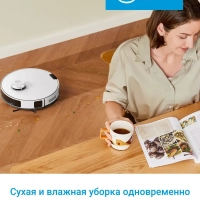 Робот-пылесос VCR S20 Plus, 8000 Па, белый