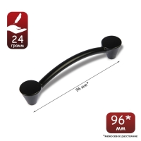 Ручка-скоба PC174BL, м/о 96 мм, цвет чёрный, 4 шт TMP