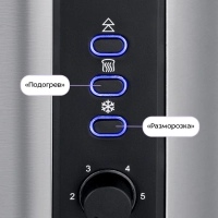 Тостер для хлеба с поддоном КТ-6249 - 800 Вт