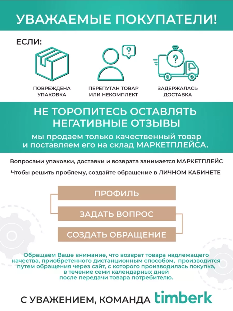 Умный водонагреватель N60 30 л c Wi-Fi