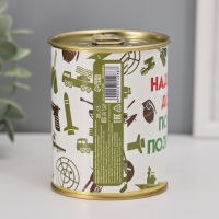 Подарочные носки в банке «Надёжен, добр, полон позитива», (внутри носки мужские, цвет чёрный) Подарочные носки в банке «Надёжен, добр, полон позитива», (внутри носки мужские, цвет чёрный)