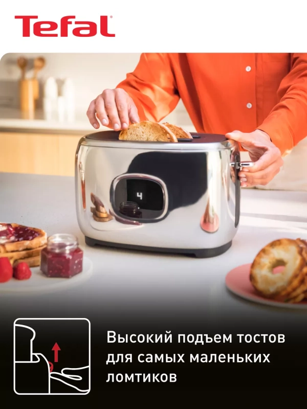 Тостер Majestuo TT883D10 с сенсорным дисплеем