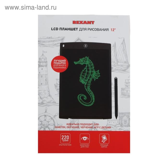 Планшет для рисования Rexant 70-5003, 12'', защита от стирания, чёрно-зеленый