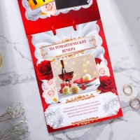 Конверт для денег на свадьбу «Вклад: свадебный», открытка, 6 листов. Конверт для денег на свадьбу «Вклад: свадебный», открытка, 6 листов.