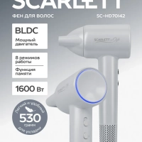 Фен для волос SC-HD70I42
