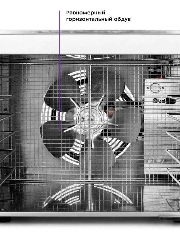 Сушилка для овощей и фруктов КТ-1917 - 400 Вт