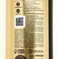 Кондиционер для белья парфюмированный Tobacco Vanille, 1000 мл, ULAB