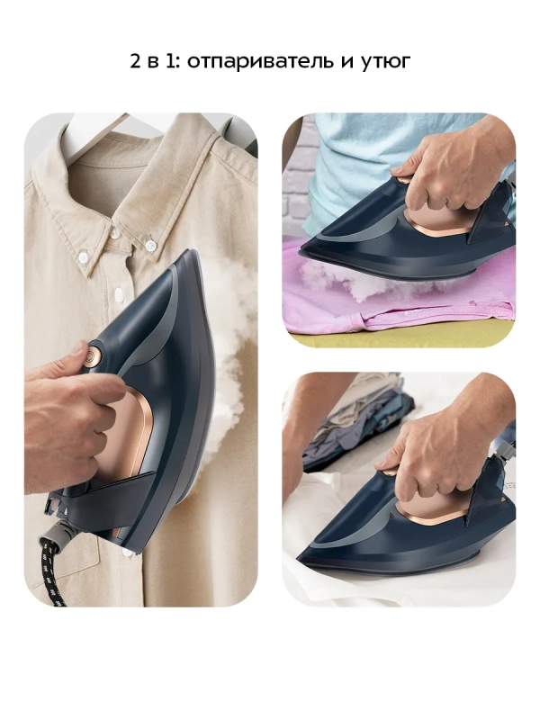 Утюг с парогенератором паровая станция для глажки КТ-9311