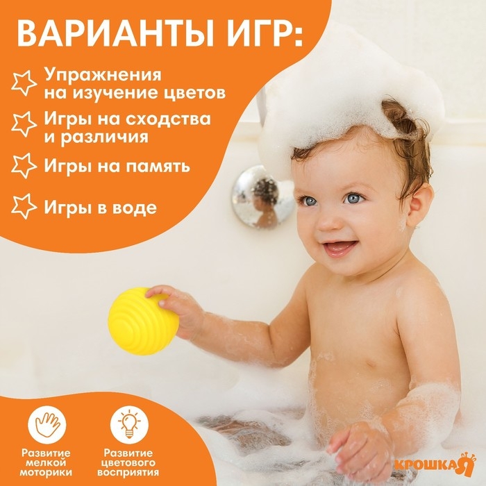 Развивающий тактильный мячик &laquo;Панда&raquo;, с пищалкой, 1 шт, Крошка Я