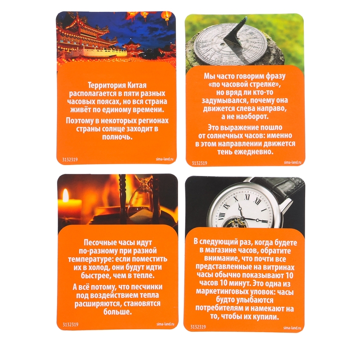 Набор для опытов &laquo;Часовой механизм&raquo;