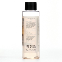 Новогодний подарочный набор косметики «Новогодняя звезда» для душа и ванны, золотая серия Новогодний подарочный набор косметики «Новогодняя звезда» для душа и ванны, золотая серия