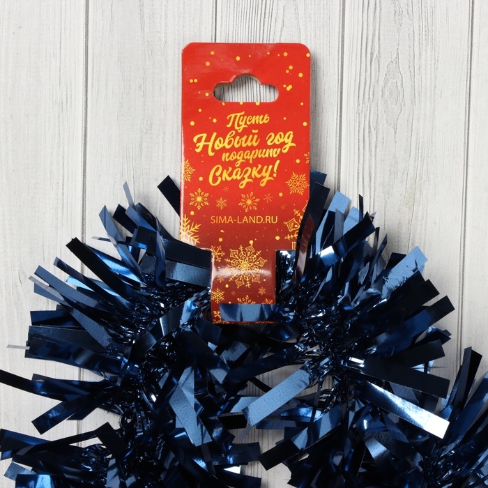 Мишура новогодняя &laquo;Зимнее волшебство. Грация&raquo;, d-9 см, 200 см, синий