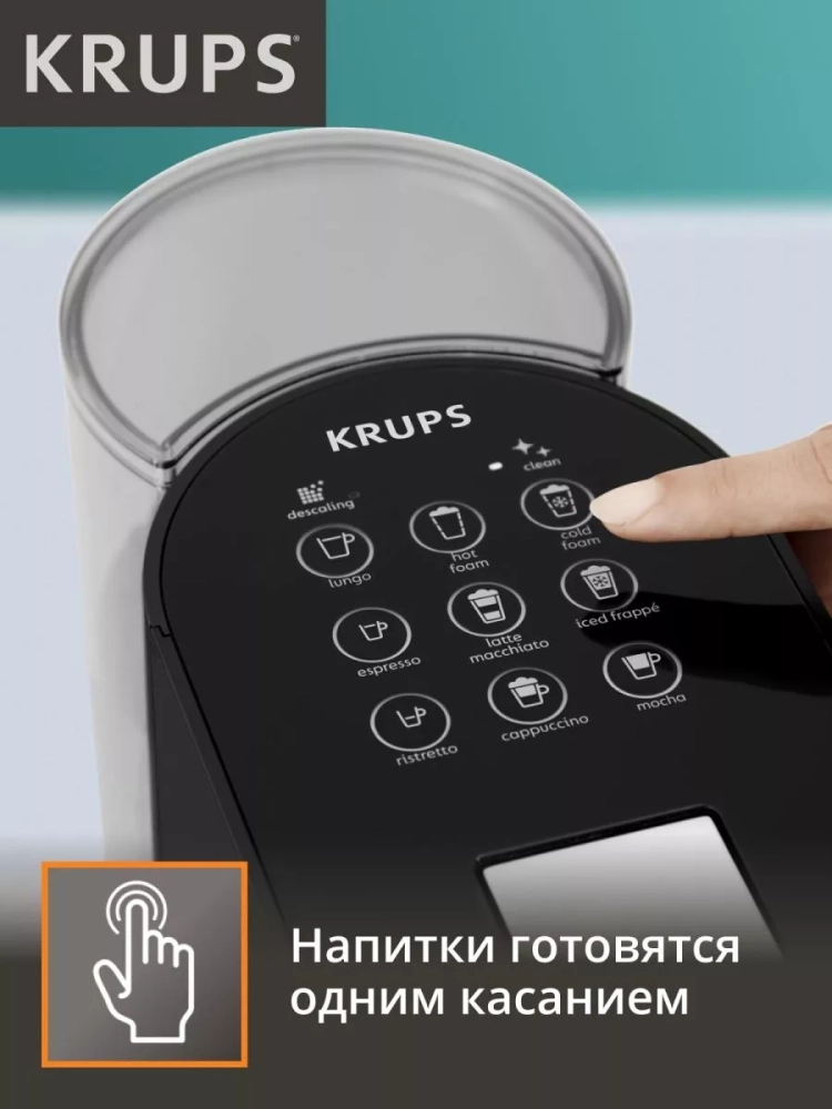 Кофемашина капсульная Nespresso Atelier XN890810, 19 бар