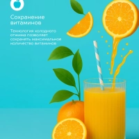 Соковыжималка шнековая SC-JE50S63