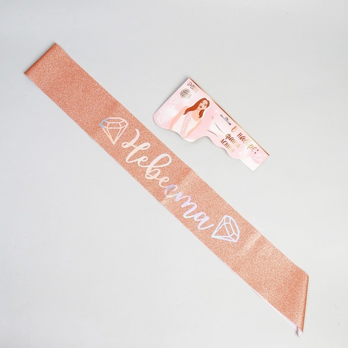 Карнавальный набор "Невеста" (вуаль + лента)