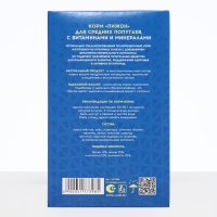 Корм "Пижон" для средних попугаев, с витаминами и минералами, 400 г Корм "Пижон" для средних попугаев, с витаминами и минералами, 400 г