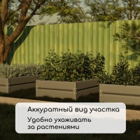 Грядка оцинкованная, 295 &times; 100 &times; 34 см, Greengo