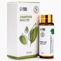 Эфирное масло "Перечная мята", 10 мл, с пипеткой