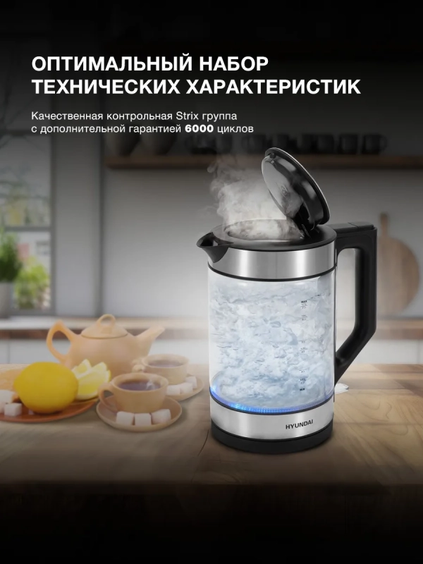 Чайник HYK-G3509 1.7л. 2200Вт черный прозрачный