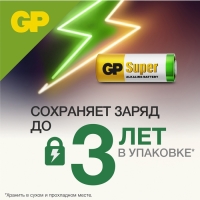Батарейка алкалиновая GP Mercury Free, А27 (27A, MN27)-5BL, 12 В, блистер, 5 шт.