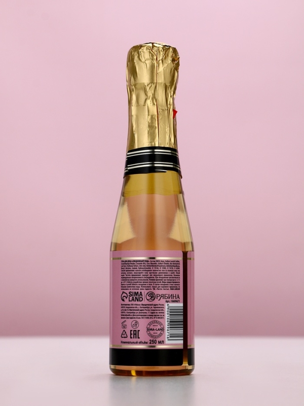 Гель для душа во флаконе шампанское Love Champagne, 250 мл, Новый Год