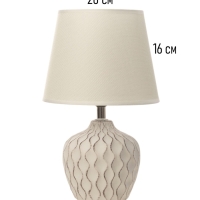 Настольная лампа "Кудри" 1х40Вт Е14 белый/кофе 19,5х19,5х31см Настольная лампа "Кудри" 1х40Вт Е14 белый/кофе 19,5х19,5х31см