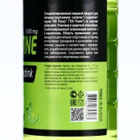 Напиток газ. XXI век "L-Карнитин" лайм-мята 0,5л