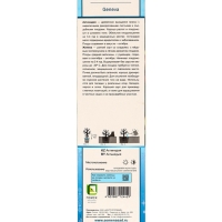 Актинидия аргута (Серия Северный сад) &laquo;Женева &raquo;, саженец,1 шт., туба