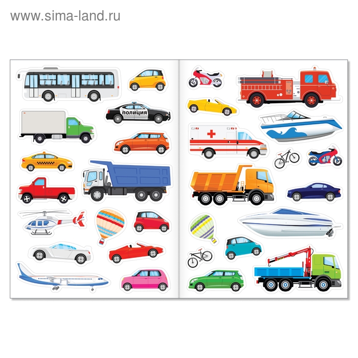 Многоразовые наклейки набор &laquo;Для мальчиков №1&raquo;, 2 шт.