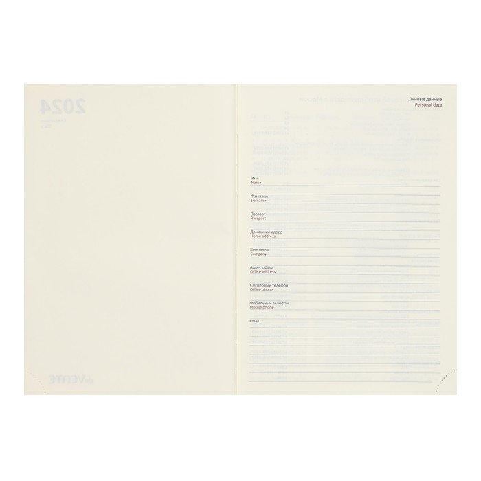 Ежедневник датированный 2024 A5 176 листов, deVENTE.Symbol, твёрдая обложка из искусственной кожи, тиснение фольгой, ляссе, кремовый блок 70 г/м2, чёрный Ежедневник датированный 2024 A5 176 листов, deVENTE.Symbol, твёрдая обложка из искусственной кожи, тиснение фольгой, ляссе, кремовый блок 70 г/м2, чёрный