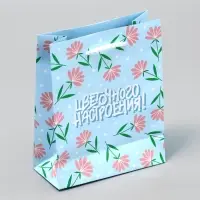 Пакет подарочный ламинированный, упаковка, &laquo;Цветочного настроения&raquo;, S 12 х 15 х 5.5 см
