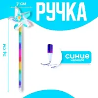 Ручка &laquo;Завиток&raquo;, синие чернила