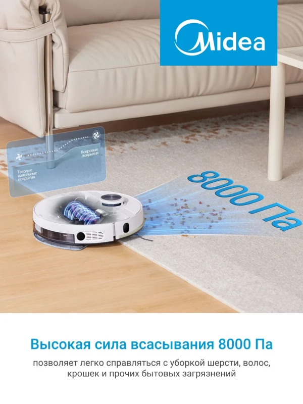 Робот-пылесос VCR M7 EVO WH, Wi-Fi, сухая и влажная уборка