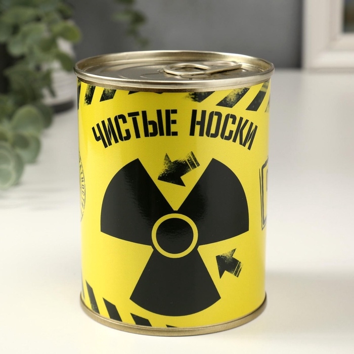 Подарочные носки в банке &laquo;Осторожно, очень чистые&raquo;, (внутри носки мужские, цвет чёрный)