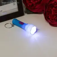 Фонарик брелок для ключей на кольце &laquo;Яркий с белой окантовкой&raquo;, светит, 7&times;2.2&times;2.2 см, МИКС