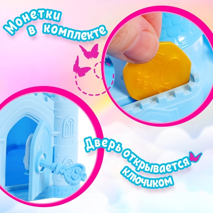 Замок-копилка &laquo;Ледяное царство&raquo;, цвет МИКС
